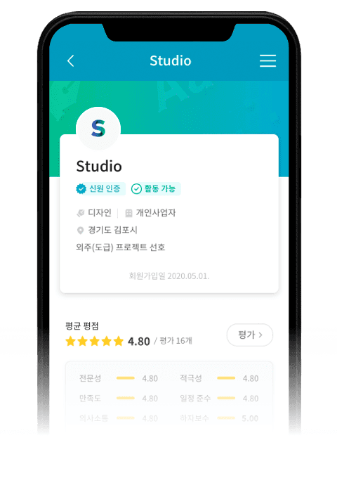 프로젝트 등록